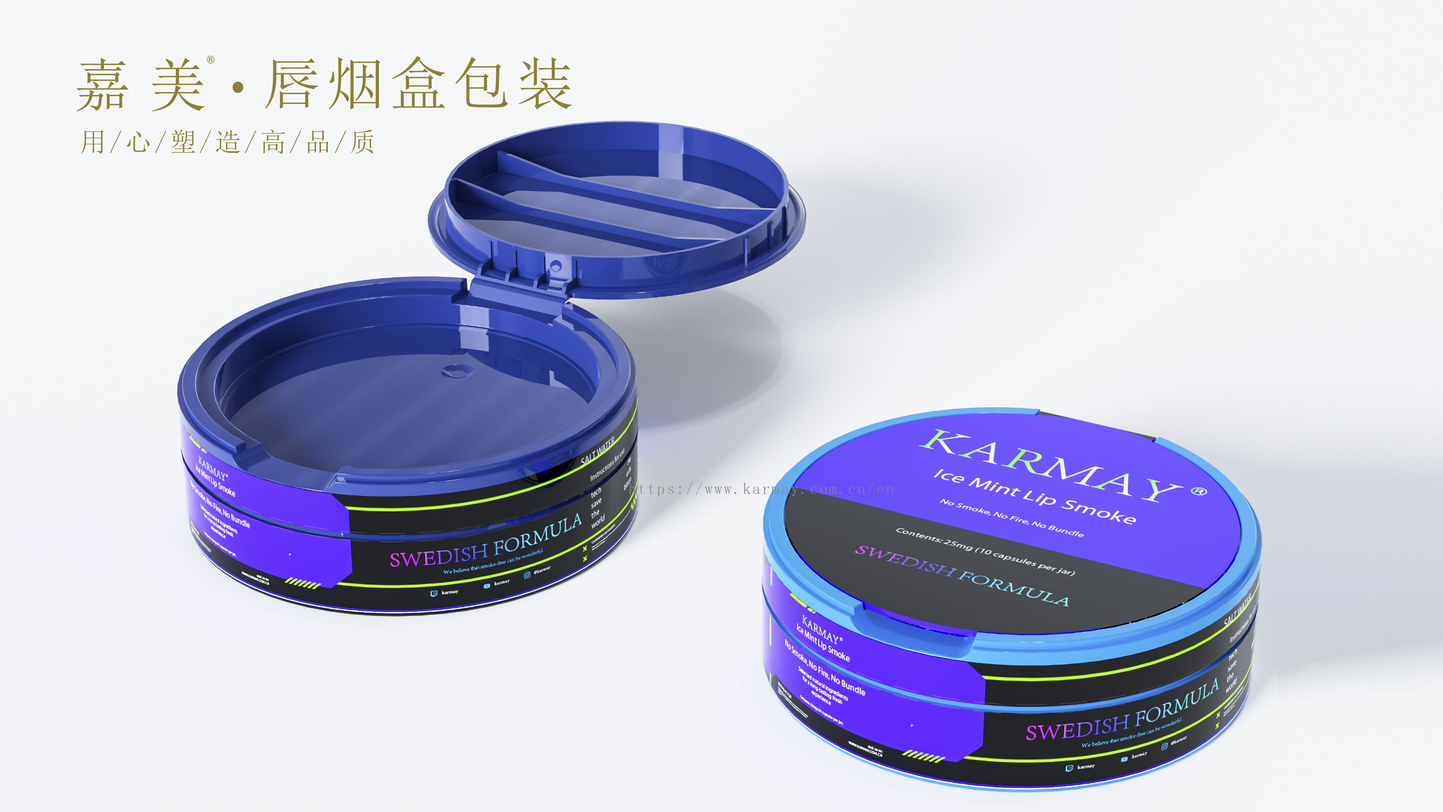 Plastic Snus Can