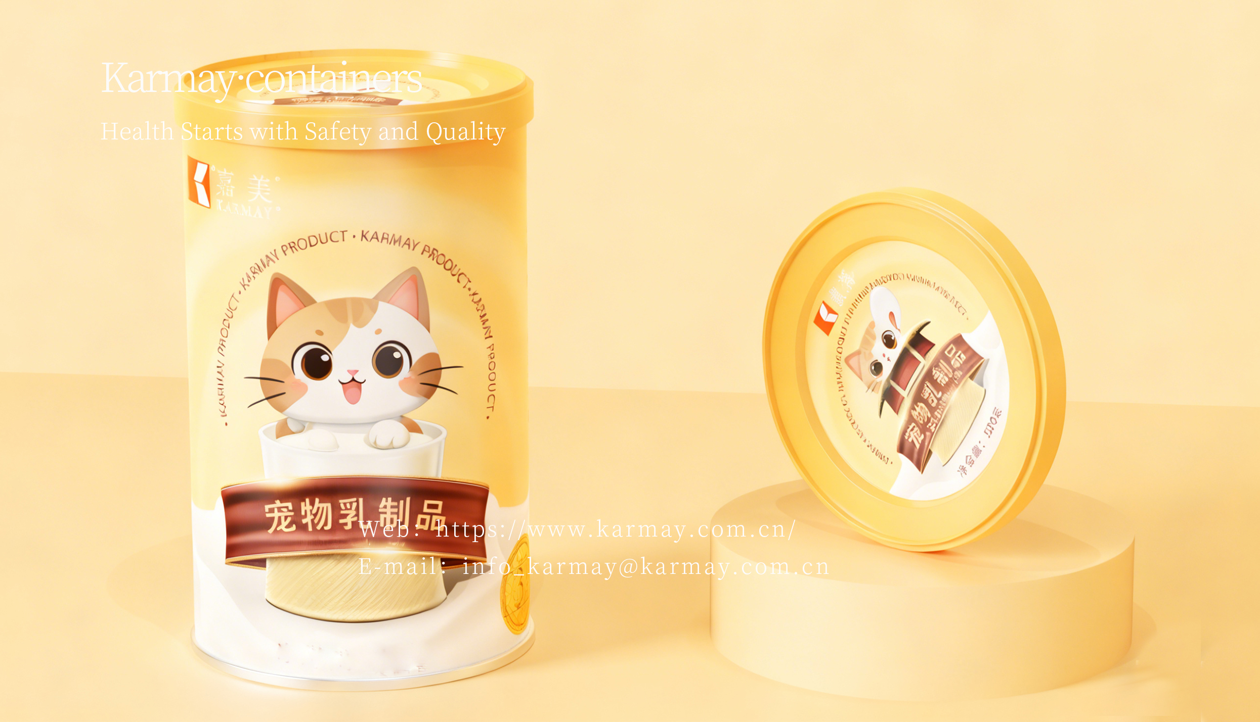 300# plastic lid for pet milk powder cans