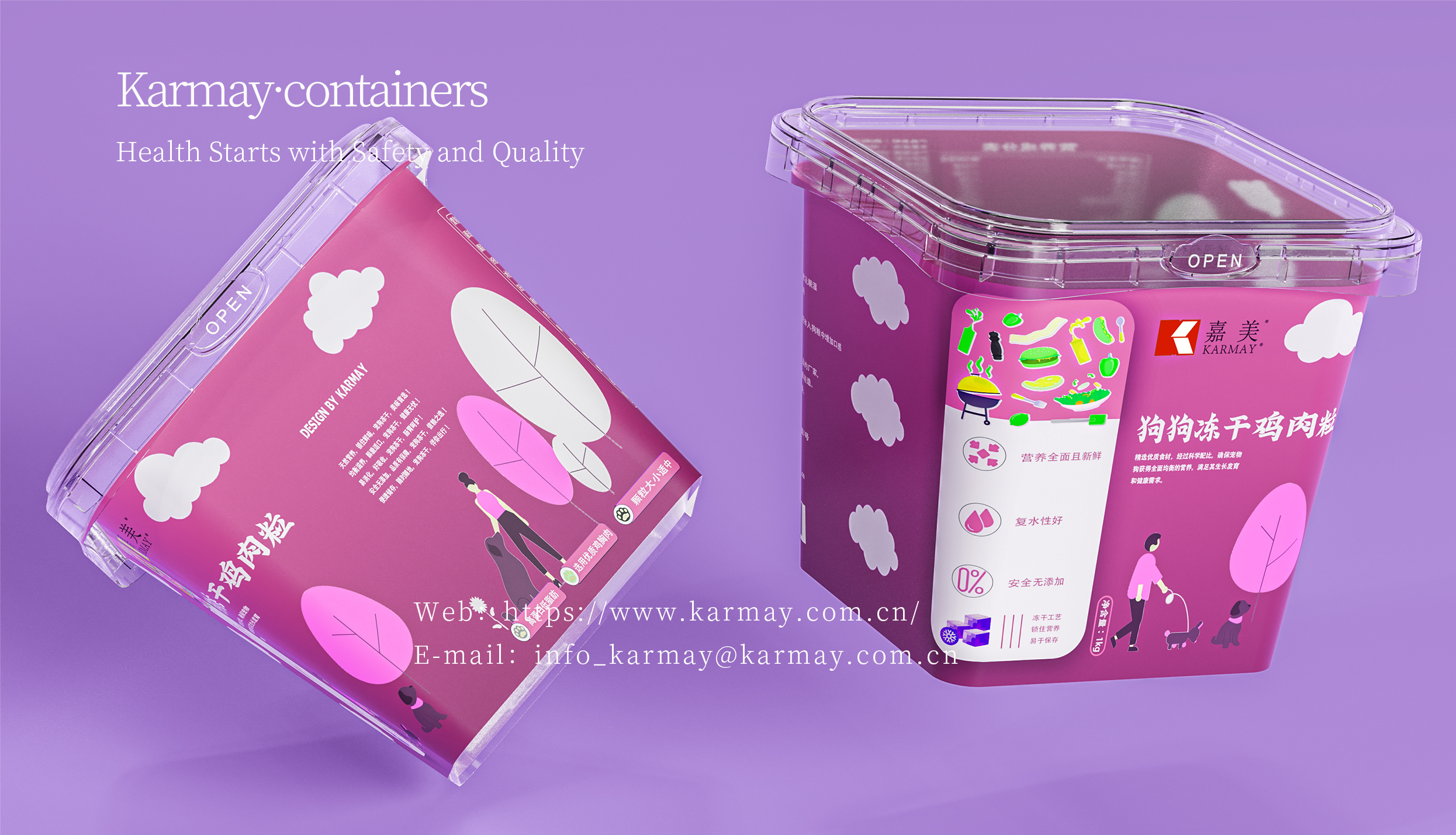 大容量宠物营养补充剂塑料容器，用于储存维生素棒、能量棒