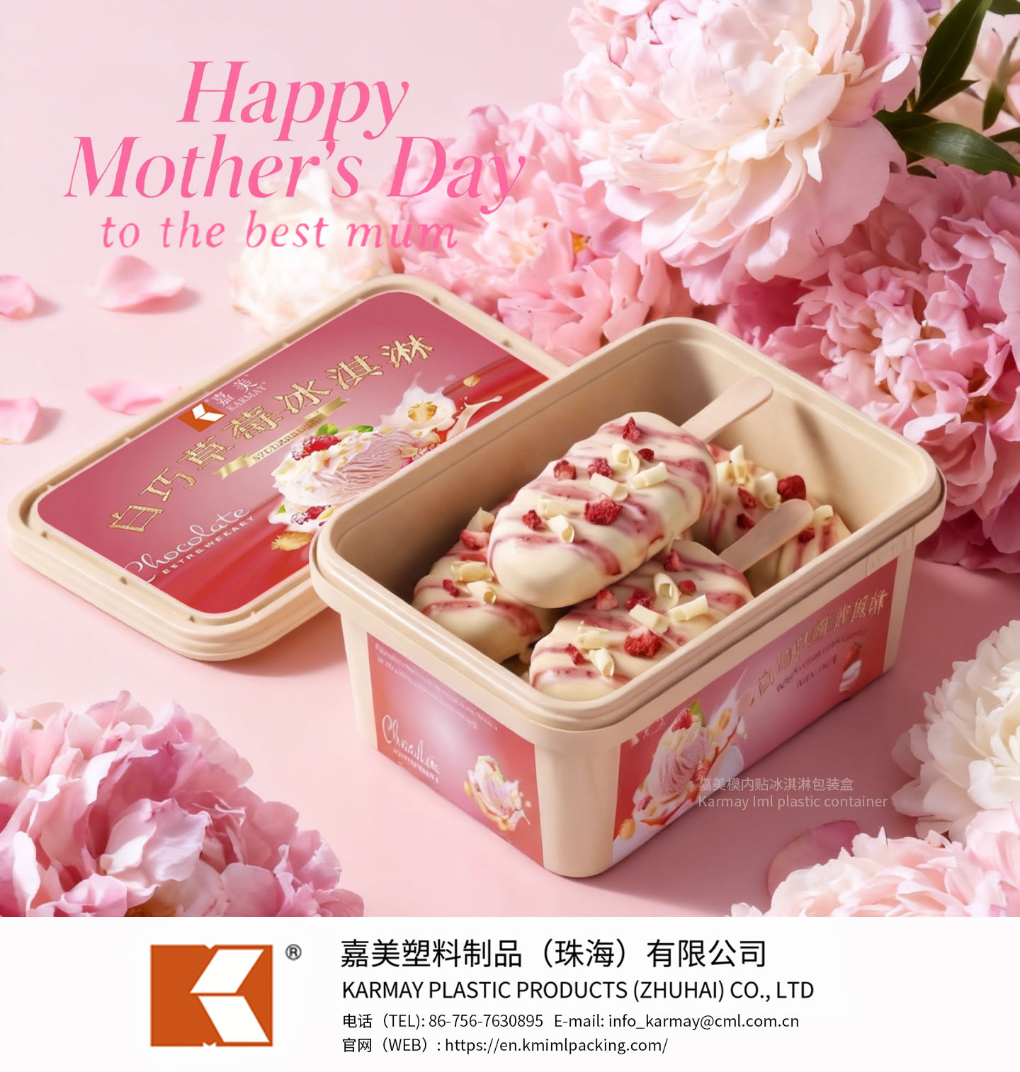 KARMAY Packaging Mother’s Day promotional image, featuring food-grade IML plastic containers for white chocolate strawberry ice cream, styled with pink peonies for a sweet festive vibe.
