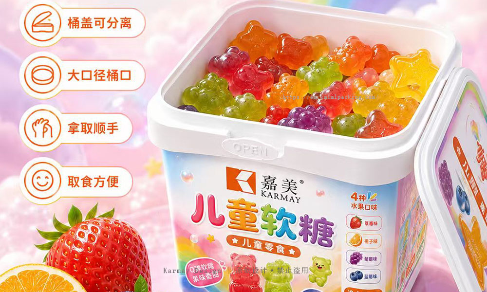 Sustainable children food packaging, 100% recyclable 1L PP container with IML labeling for eco-friendly retail food packaging solutions.
