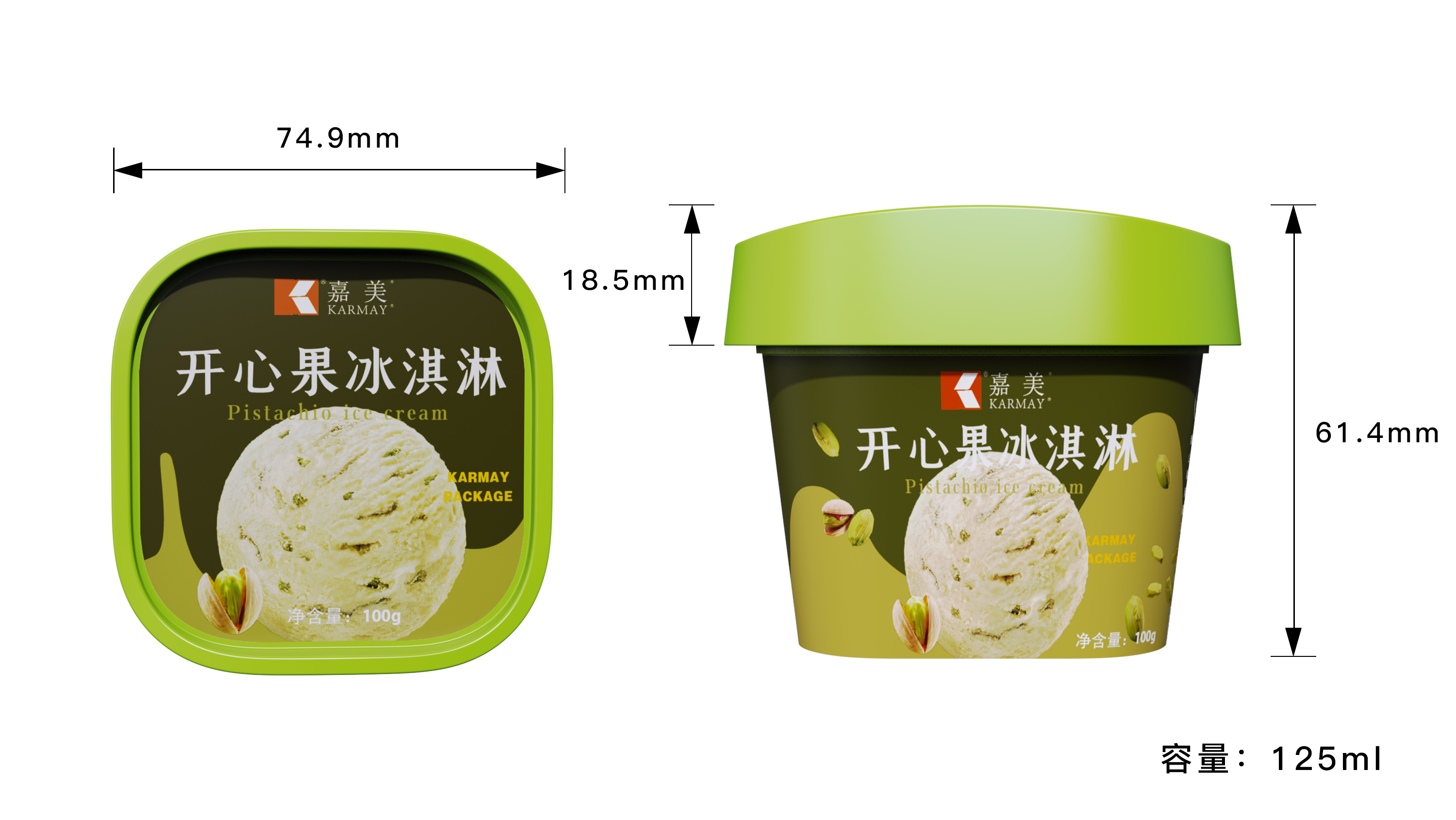 125ml square yogurt cup dimension drawing 74.9*74.9*61.4mm